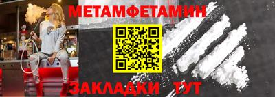 гашик Лениногорск