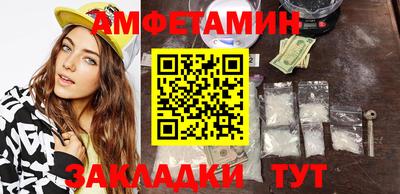 гашик Лениногорск