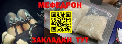 МДМА Лесной