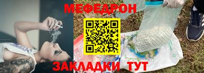 гашик Лениногорск
