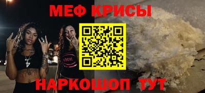 гашик Лениногорск