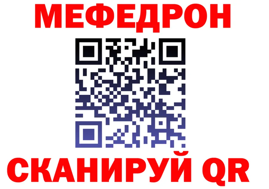 APVP крисы CK зеркало площадка MEGA Тверь