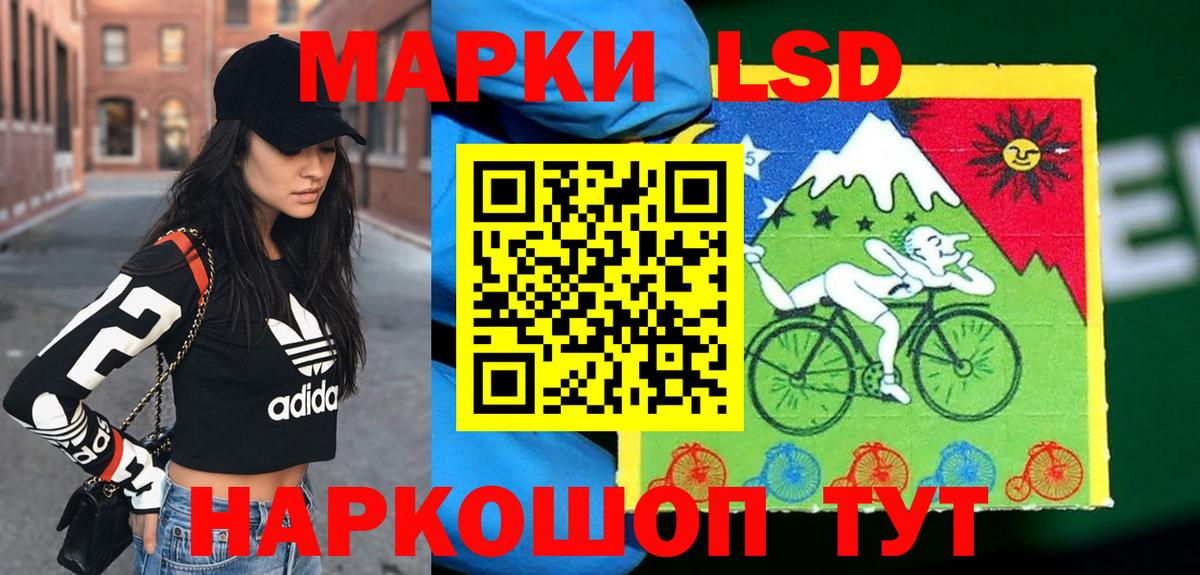 Тверь  МЕГА как зайти  Вход с VPN  LSD-25 экстази ecstasy 