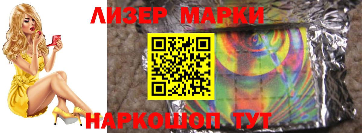 Лсд 25 экстази ecstasy Тверь