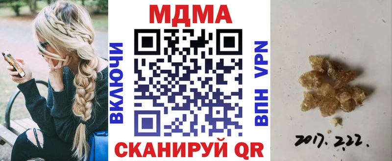 где купить наркотик  Тверь  MDMA молли 