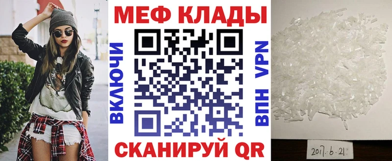цены наркотик  Тверь  МЕФ мука 