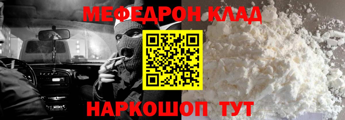 A PVP СК кристаллы  NBOMe  Мефедрон кристаллы  Каннабис  Вход с VPN  ГАШ  ГАШИШ  КОКАИН  Тверь  Экстази 