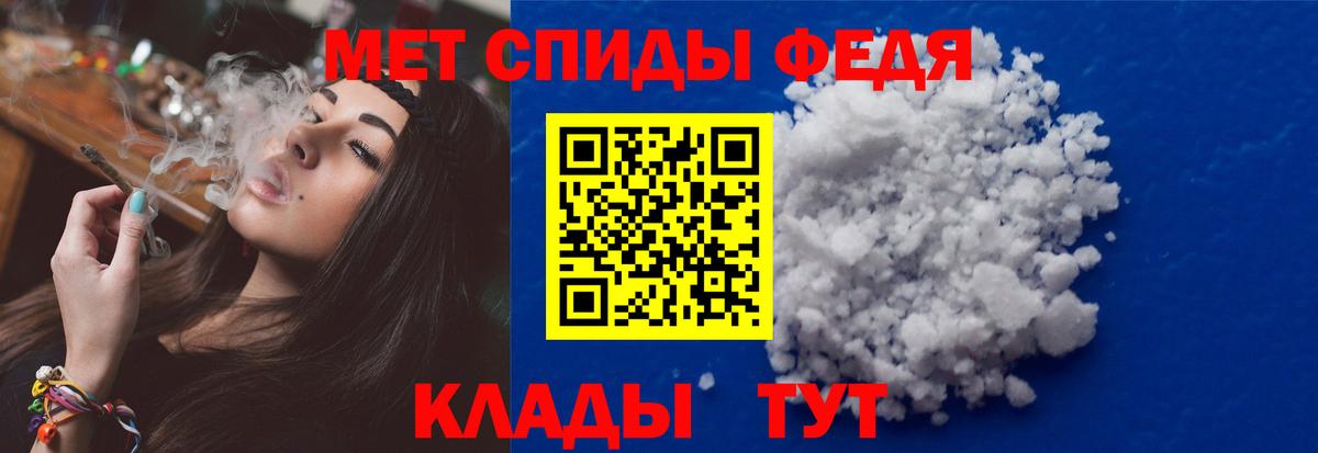 МЕТАМФЕТАМИН кристалл Тверь