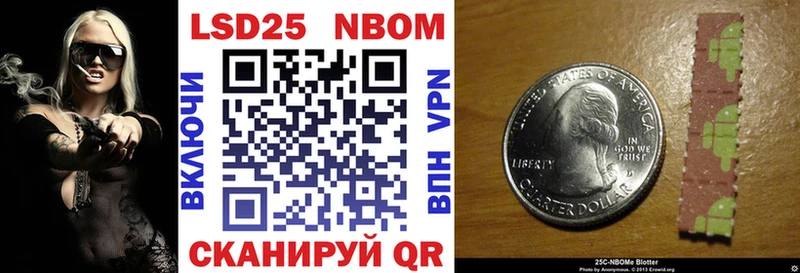 Марки NBOMe 1500мкг  наркотики  Тверь 