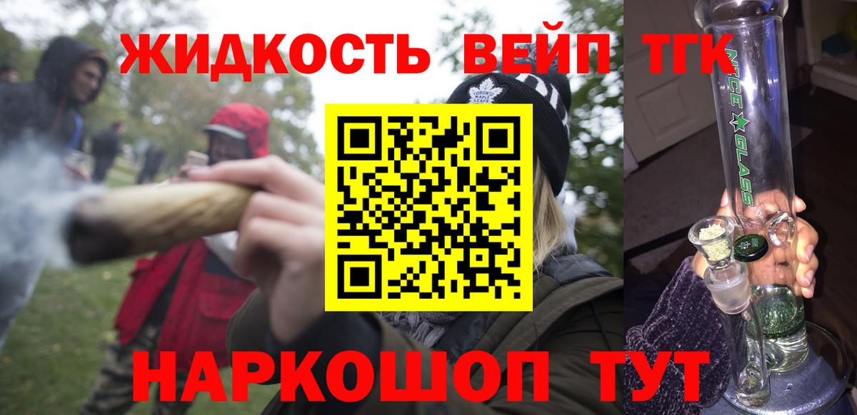 Дистиллят ТГК Wax Тверь