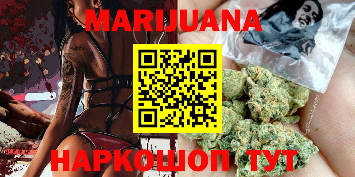 Тверь  Бошки марихуана OG Kush  Шишки марихуана Amnesia  Вход с VPN 